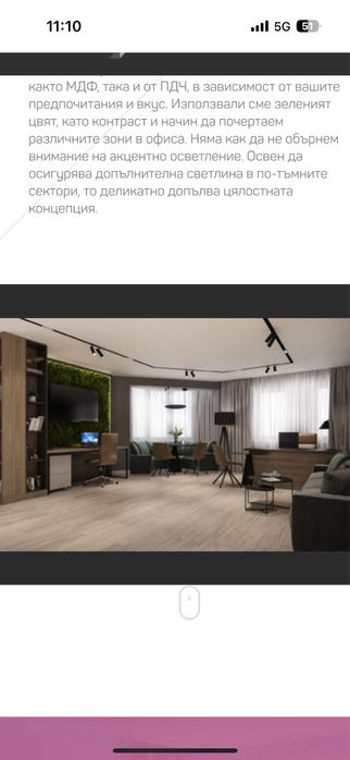 Продава се Двустаен апартамент в Самоков - 90 кв.м за 1556 €/кв.м - Снимка #1