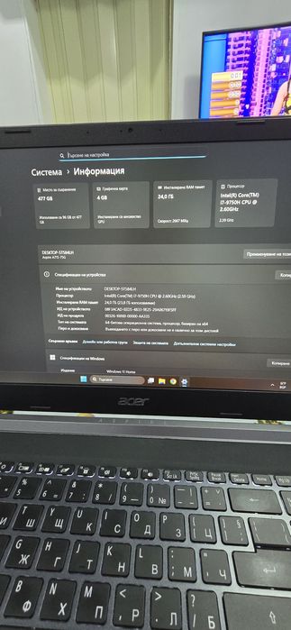 Acer aspire 7 715-75G