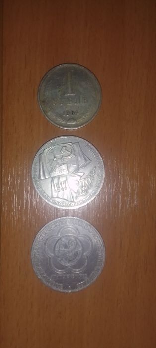 Продам монеты СССР