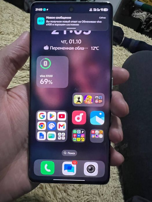 VIVO X100 ОБМЕН и продажа 145к