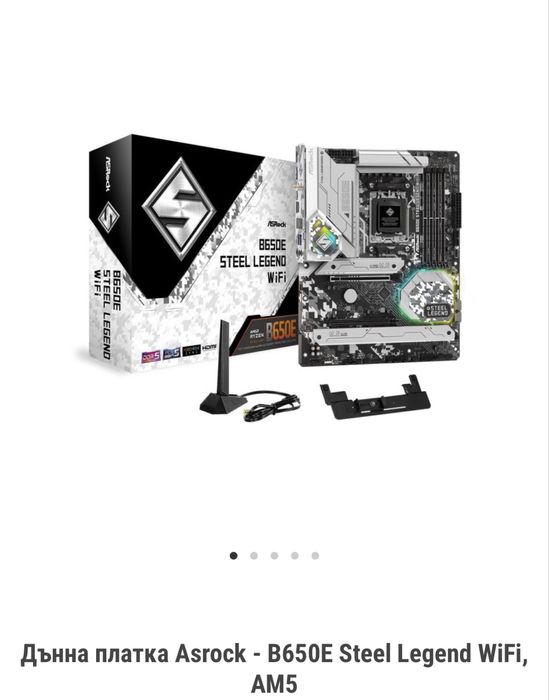 Процесор AMD - Ryzen 7 7800X3D, 8-core, 5.0 GHz, + дъно Asrock - B650E Steel Legend WiFi, AM5