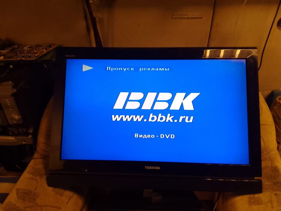 Телевизор жидкокристалический.