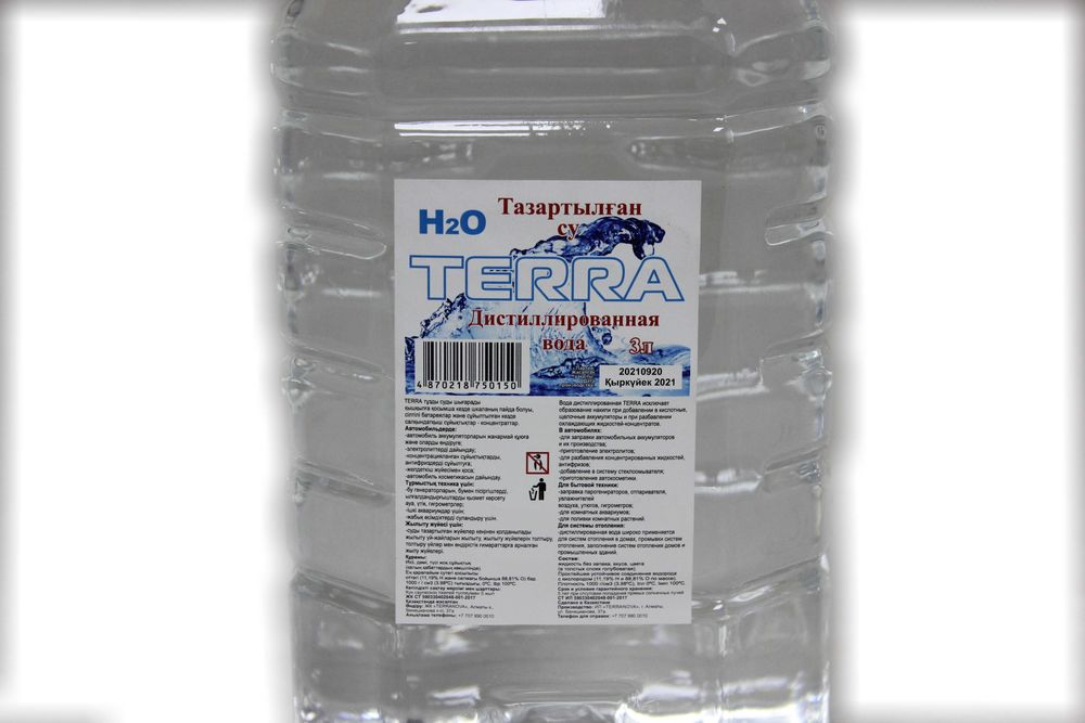 Дистиллированная