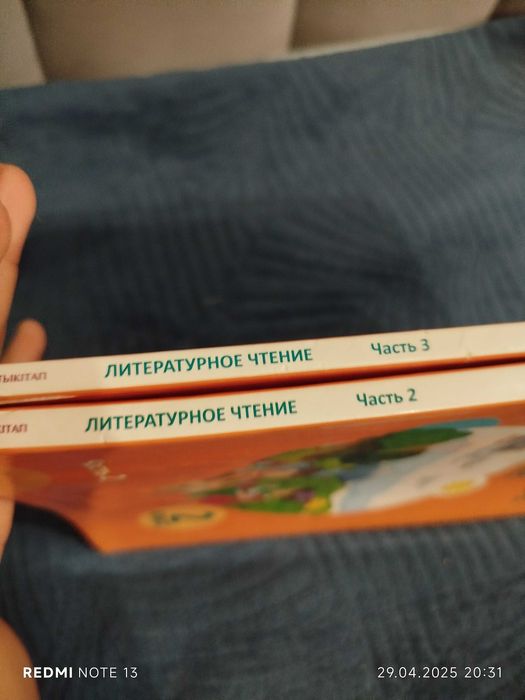 Продам книги 2 класс