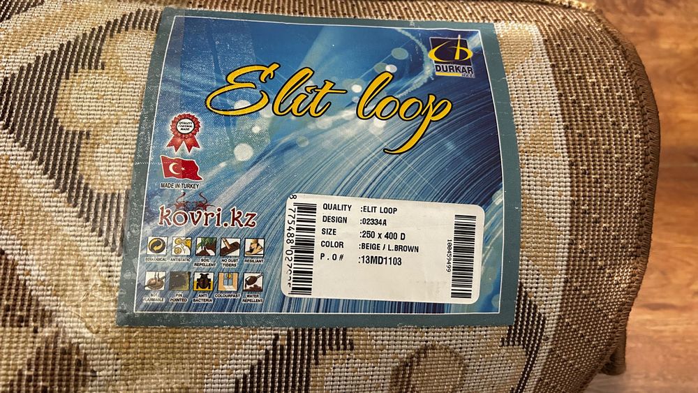 Продам ковер чистый