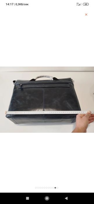 Мъжка кожена чанта