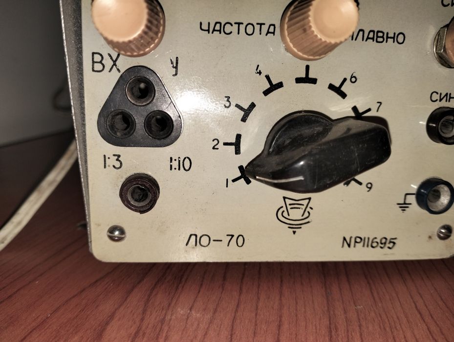 Осциллограф ламповый ЛО-70