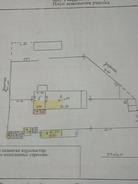 Продам дом барачного типа.