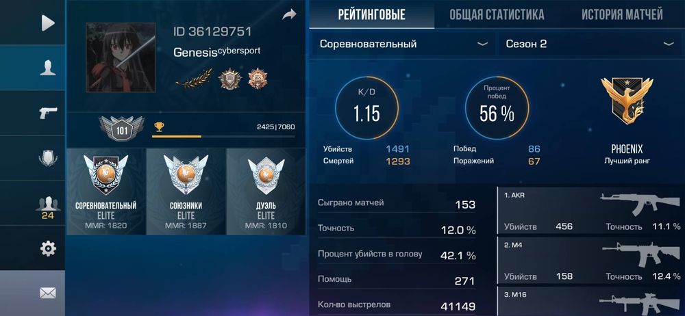 аккаунт standoff 2