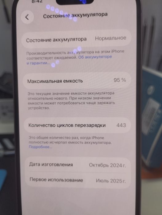 Продам СРОЧНО Айфон 15 розовый