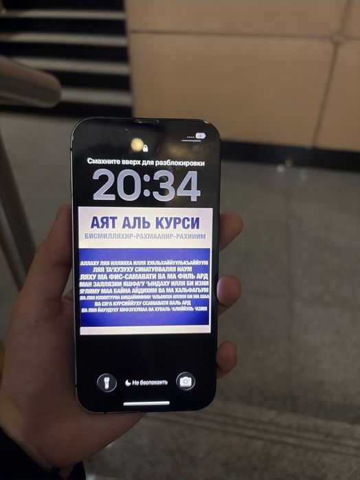 IPhone 14 124gbb