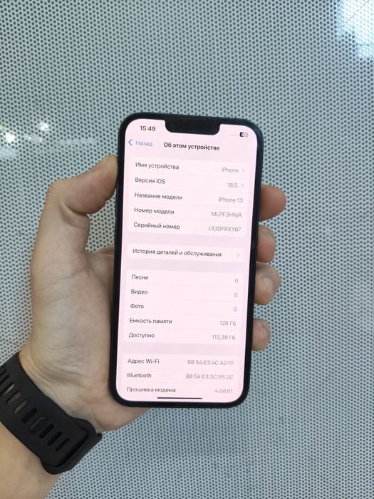 Продам iPhone 13.128Gb.74%