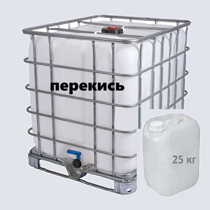 Перекись водорода