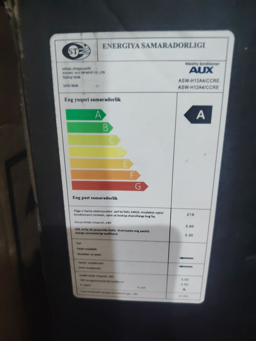 Kondisoner AUX 12 tali