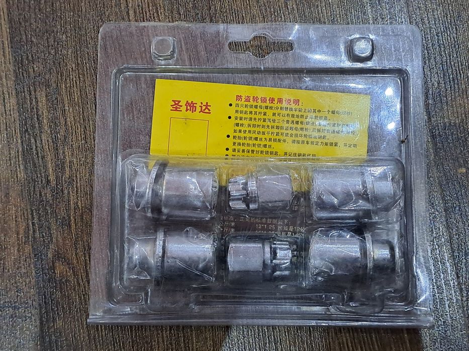 Секретки на колеса