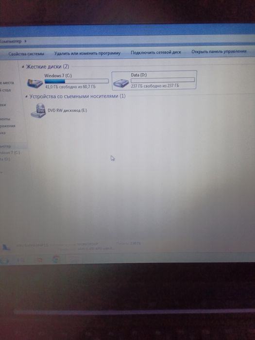 Ноутбук офисный для работ