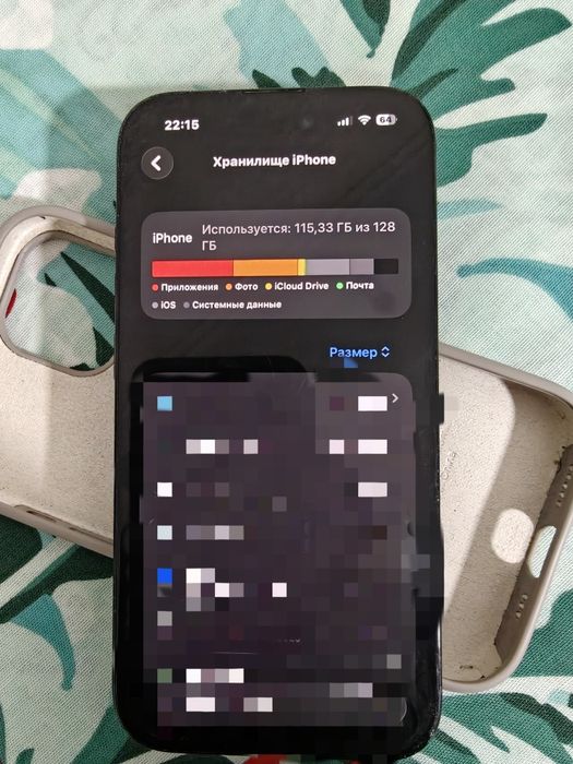 iPhone 15 Сатылады
