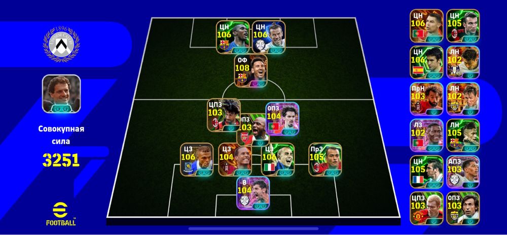 efootball аккаунт