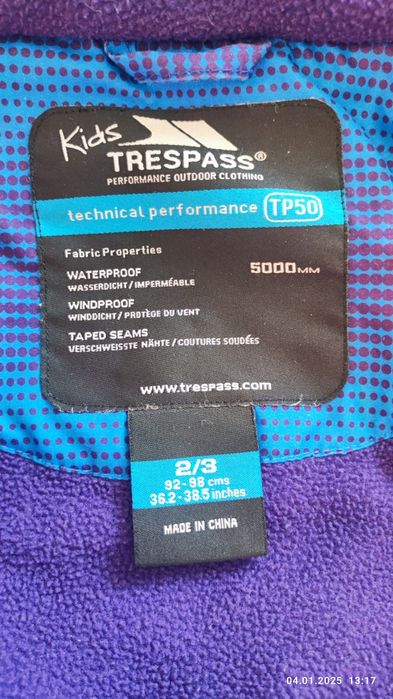 Детско яке Trespass за момче 2- 3г.