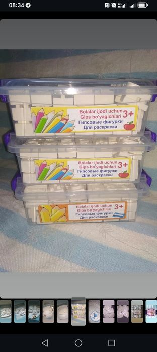 Навои шахар.богча ва бошлангич синфлар учун оптом ва дона нархларда.