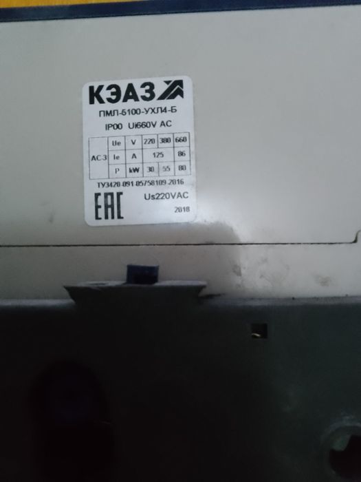 Контактор КЭАЗ ПМЛ-5100-УХЛ4-Б