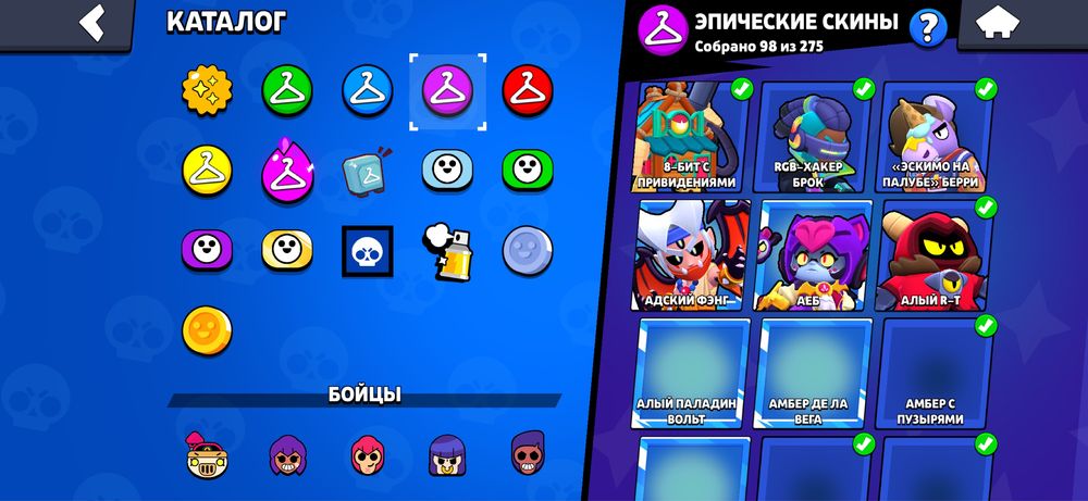 brawl stars аккаунт