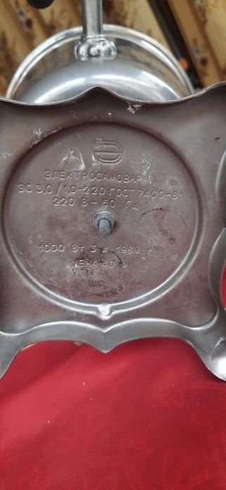 Самовар электрический  в рабочем состоянии