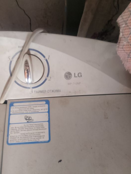 Стиральная машина LG