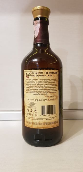 Кутия и празно шише от алкохолна напитка