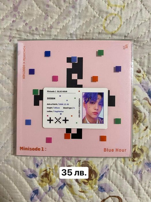 TXT официални албуми