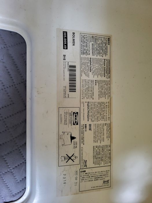 Стульчик для ванны