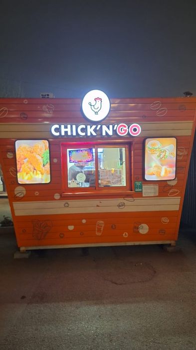 Действующий бизнес Чикен