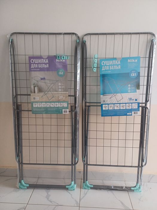 Доставка ПЛАТНО! Сушилки для белья