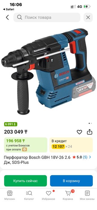 Комплект BOSCH инструментов
