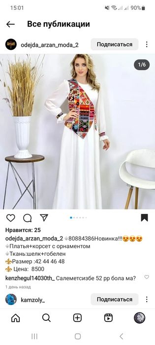 Сыған әйелдерімен порно