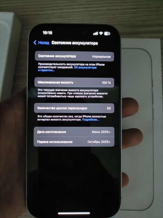 Айфон 16 128 гб акб 100%