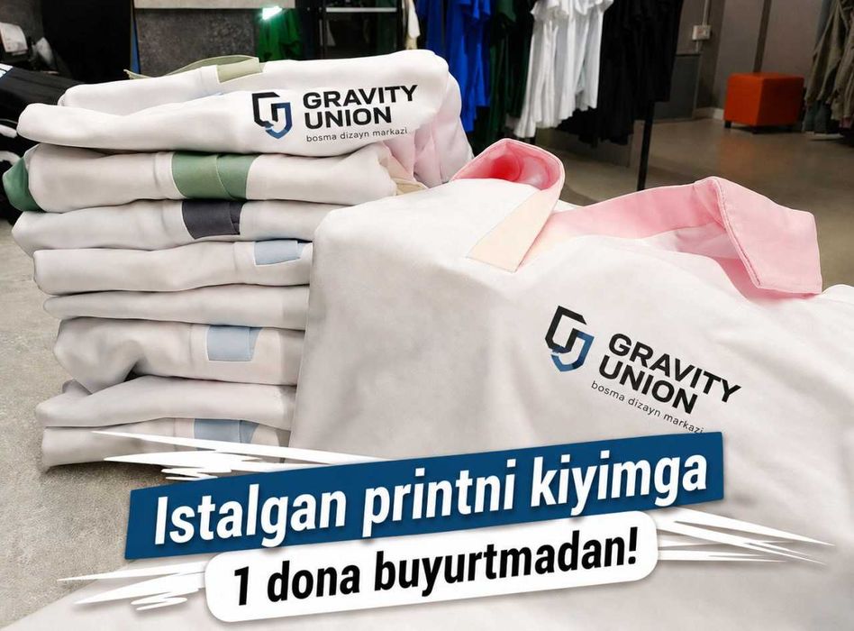 Дтф печать (dtf) на заказ