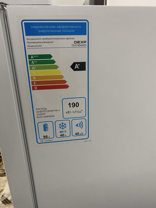 Холодильники сатылады