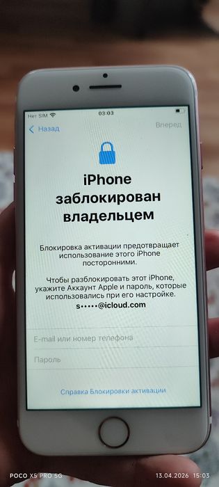 Продается аифон 7