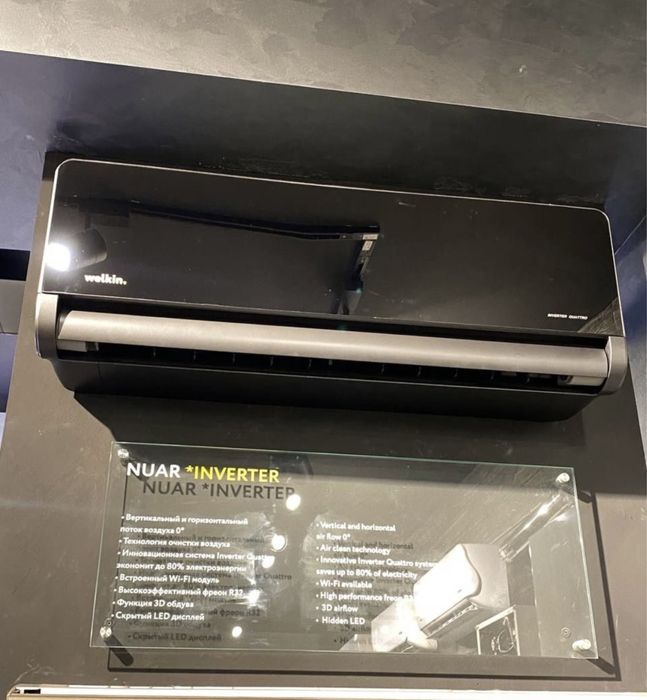 Кондиционер Midea Welkin 18 Invertor Nuar