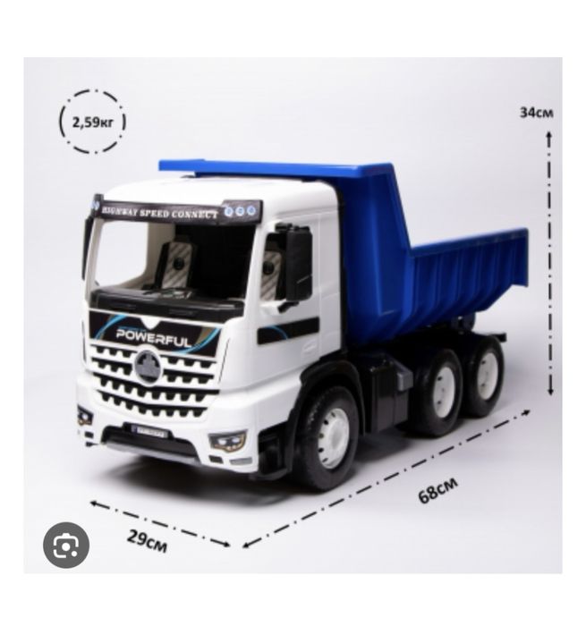 Большая машинка самосвал для детей