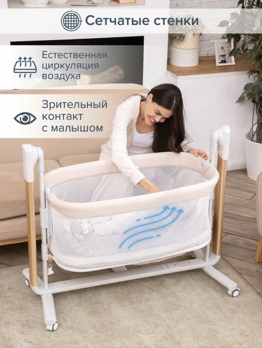 Колыбель Pituso как новая
