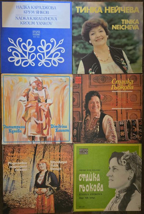 Нови   непросвирвани грамофонни плочи с народна музика 1