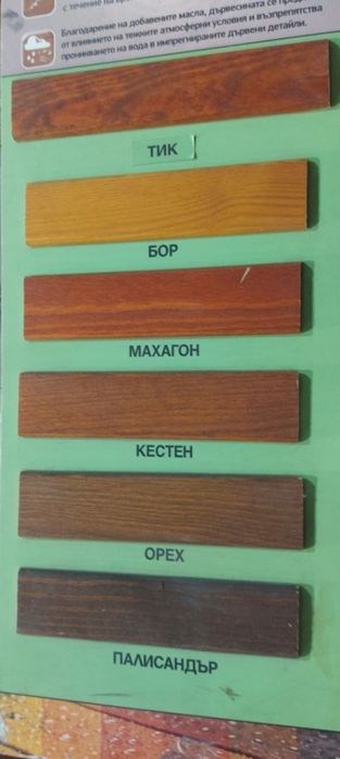 Баварски комплект