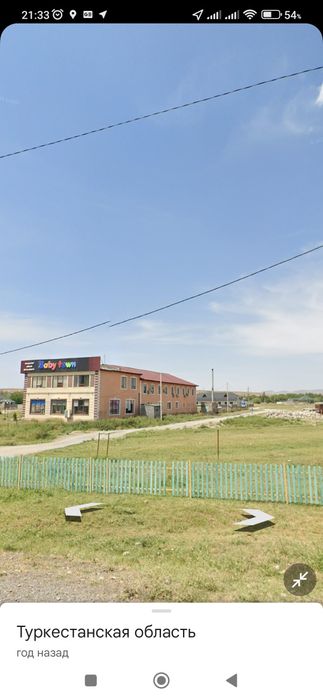 Жер үйімен сатылады 30 соттық