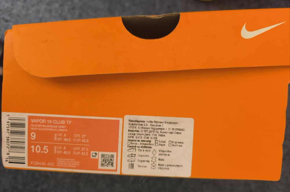 Футболни стоножки за изкуствена трева ,Nike Mercurial Vapor  16 -42,5