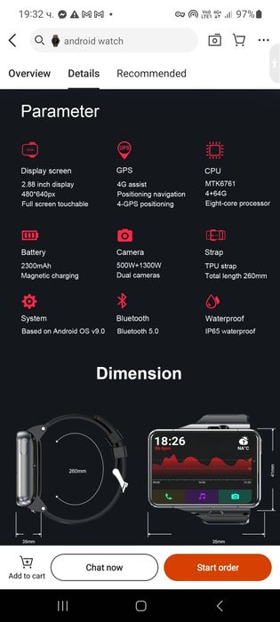 Смарт часовник 4G LTE  Smart Watch S999