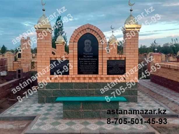 Могильные плиты Памятники Мазары Гранит Услуги катафалка Табыт