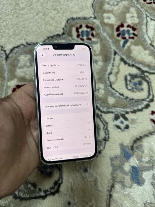 Айфон 13 128 gb продам