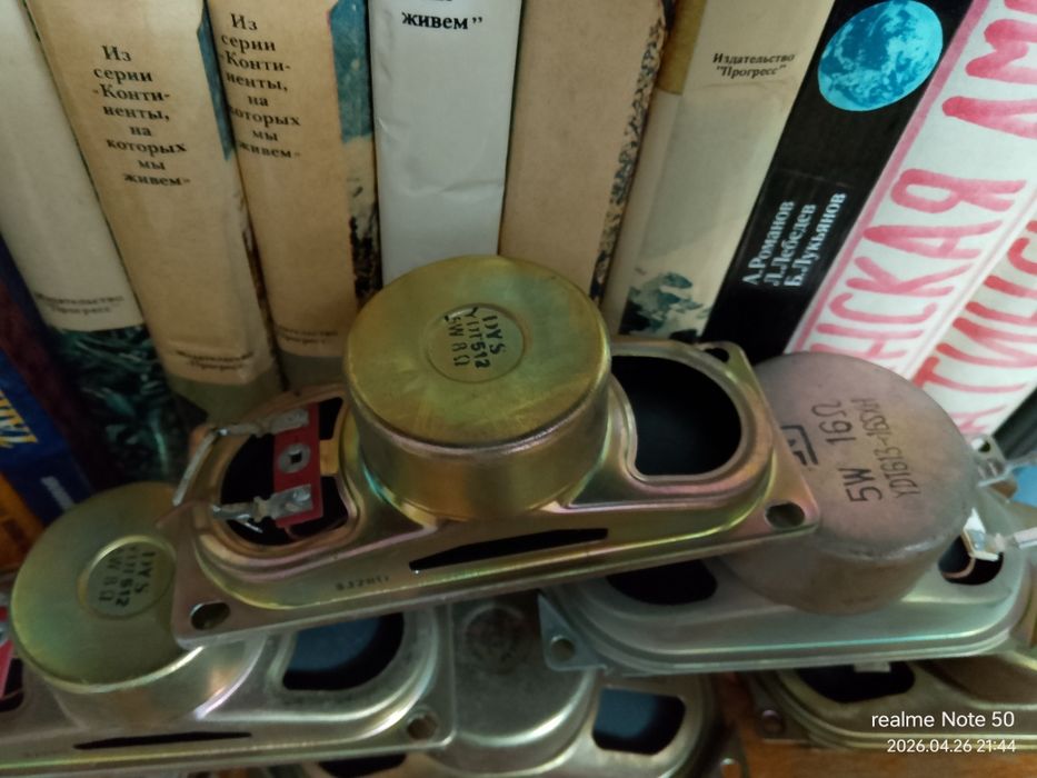 Динамики. Много разных. Пишите